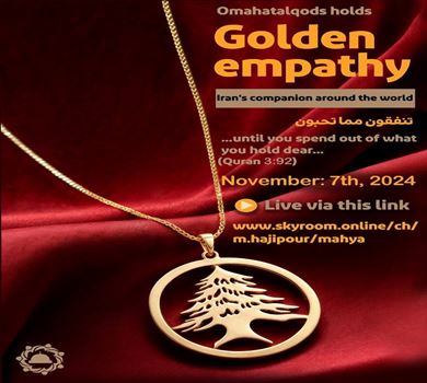 Golden Empathy : événement en ligne